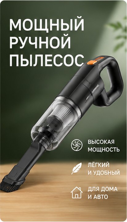 Обложка набора: крупный товар и три главных выгоды