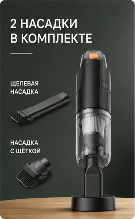 Карточка с комплектацией